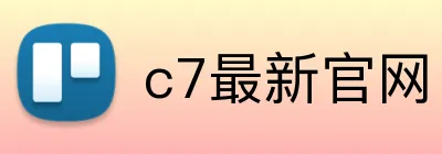 c7最新官网 logo